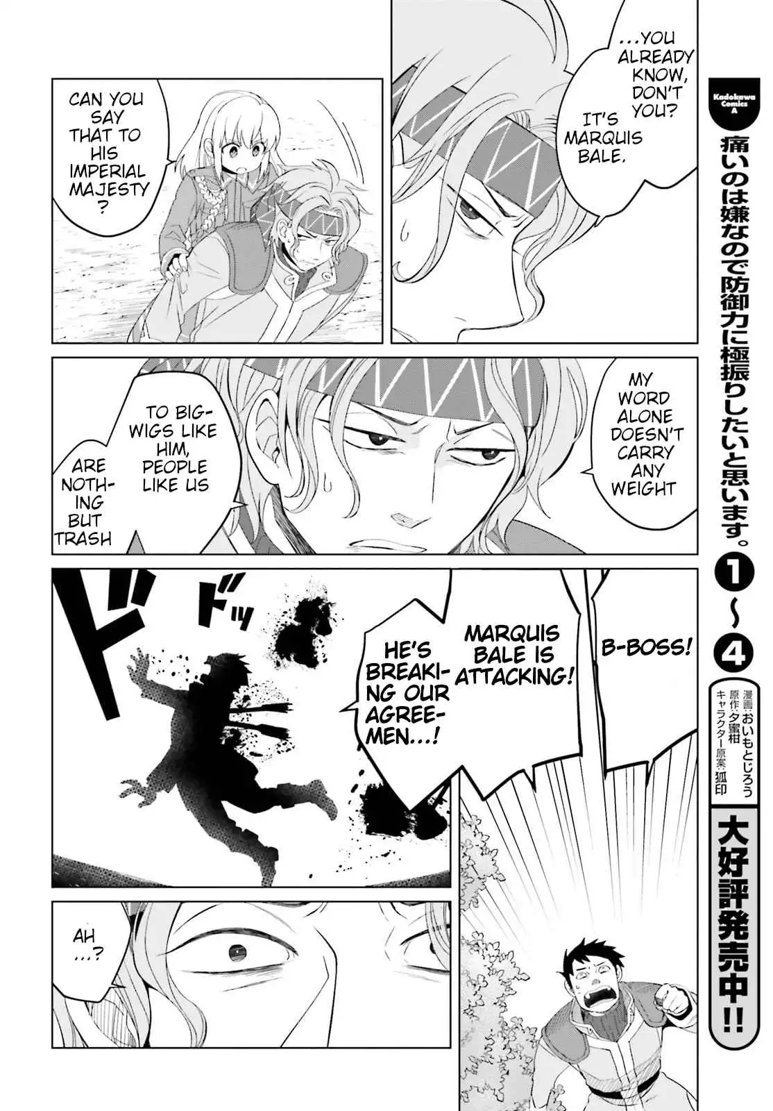 Win Over the Dragon Emperor This Time Around, Noble Girl! Chapter 7 30